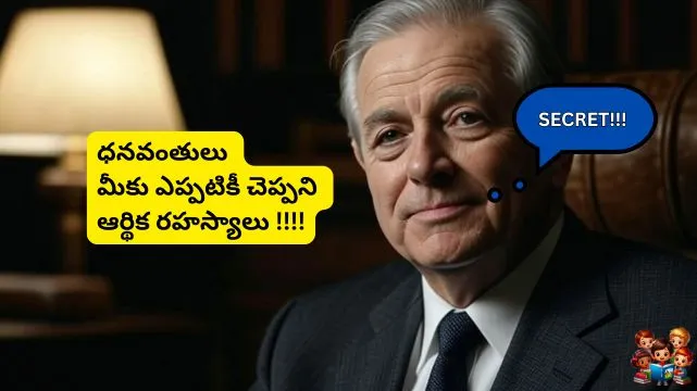 డబ్బు యొక్క 100 నియమాలు: ఆర్థిక స్వేచ్ఛకు మీ మార్గం!!!